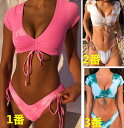 ブラジリアンビキニ ビキニ 水着 エロい エロいビキニ エロい水着 タイダイ エスニック タンキニ Tシャツ 紐パンツ サイドストリング ピンク グリーン ベージュ 白 ホワイト レディース セクシー ブラジリアンカット かわいい bikini 女性用水着 (T)