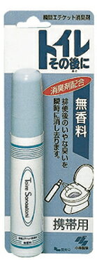 小林製薬　トイレその後に　携帯用レビュー記入で粗品進呈♪　トイレに入ったときの臭い消し　＊旅行用品/旅行便利グッズ/海外旅行グッズ/消臭剤＊　