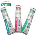 SUNSTAR　GUM　サンスター　ガムケアトラベルセット