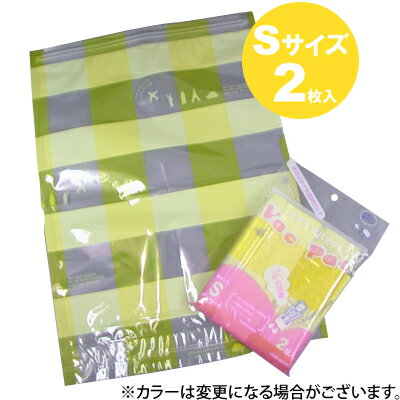 バックパック　Sサイズ2枚入り　1点のみメール便OK