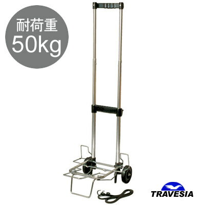 SWT-ミニカートDX　　耐荷重50kg　ストレッチコード付　02208