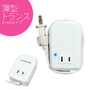 カシムラ　ダウントランス　TI-77　保証付　AC110-130V⇒降圧⇒100V（容量50W）　AC220-240V⇒降圧⇒100V（容量35W）