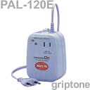 スワロー電機 ダウントランス PAL-120E 保証付 AC220-240V⇒降圧⇒100V(容量120W)(og0a023)【国内不可】