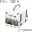 スワロー電機 ダウントランス PAL-350A 保証付 AC110-130V⇒降圧⇒100V(容量350W)(og0a032)【国内不可】