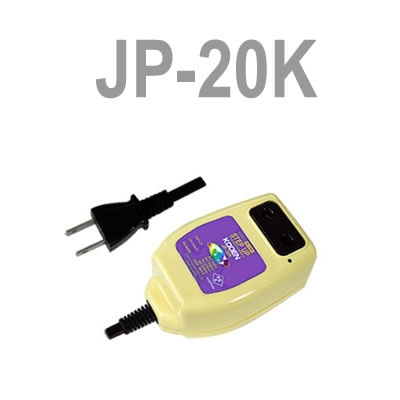 東京興電　アップトランス　JP-20K　保証付　AC100V⇒昇圧⇒230V（容量20W）レビュー記入で粗品進呈♪　海外AC220〜240V地域の電気製品を日本で使うための変圧器　＊旅行用品/コンバーター＊　