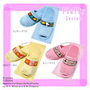 安心発送 ミッキー ミニー Mickey Minnie ラウンドポーチ ペンケース コスメポーチシフレ ハピタス ボストンバッグ カピバラさん ドーム ショルダーバッグ マザーズバッグ シフレ ハピタス 圧倒的な品質