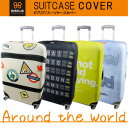 在庫限り!BIBELIB Around the World (ビブリブ アラウンド・ザ・ワールド) スーツケースカバー 5068001-aw(ar1a013)