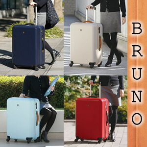 【在庫限り】【旅行グッズ5点オマケ※】BRUNO(ブルーノ)68cm BDS012 TSA…...:griptone:10008643