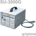 スワロー電機 5口ダウントランス SU-3000G 保証付 AC100・110・120・200・220・230・240V⇒降圧⇒100V(合計容量3000W) (og0a062)
