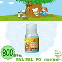【セット】ホテルアメニティ パルパルポー 日本製 子供向け ノンシリコン リンスインシャンプー 18ml 11870020-800 【800個単位】(ma0a079)