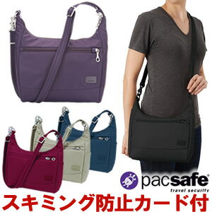 防犯用!PacSafe(パックセーフ)シティセーフCS100 12970157 横型(ei…...:griptone:10011546