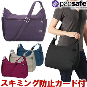 防犯用!PacSafe(パックセーフ)シティセーフCS200 12970159 横型(ei…...:griptone:10011551