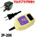  Zbg  }`vOt d AbvgX JP-20K ۏؕt AC100Vˏ230V(e20W)(to0a008)