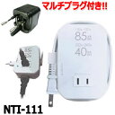  Zbg  }`vOt JV COs p ψ _EgX 2 RZg+USB[q ۏؕt [AC110-130V100V e85W] [220-240V100V e40W] Kashimura NTI-111 (hi0a051) s 