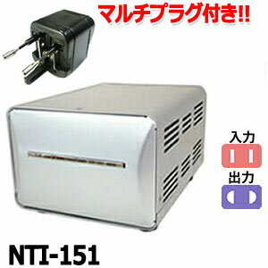 【セット】【マルチプラグ付】Kashimura カシムラ 2口アップダウントランス NTI-151 保証付 AC220-240V(合計容量2000W)⇔昇降圧⇔AC100V(合計容量1500W)(hi0a161)