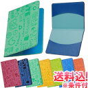 【メール便送料無料】コミック柄 GPTパスポートカバー PUレザー(レザー調) アウトレット品 gu1a174-mail(gu1a184)(1通につき16点)【メール便限定】【代金引換不可】【同梱不可】