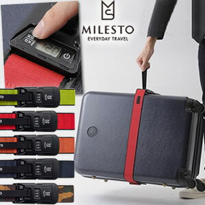 ｢cp｣MILESTO(ミレスト)ラゲッジベルト ウィズ スケール MLS284 重量計付きスーツケースベルト(約3〜35kg迄計測可) メール便OK(id0a157)