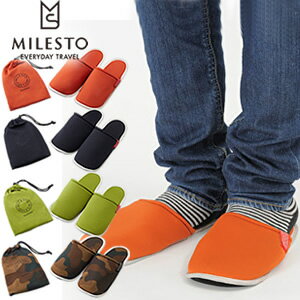 milesto(ミレスト)洗える携帯スリッパ MLS352 巾着ポーチ付き 1点のみメール…...:griptone:10012454