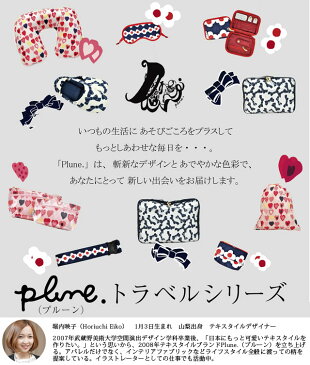 「cp」【メール便送料無料】Plune.(プルーン)トラベルシリーズ スリッパ ko1a437-mail(1通につき1点)(ko1a536)【メール便限定】【代金引換不可】【同梱不可】