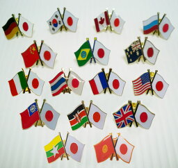 日本と各国の友好旗ピンズ D-428～・D-804・D-805・D-806他 バッジ バタフライ型 ピンズ 世界 日本 国旗 40点迄メール便OK（da1a012）*和風