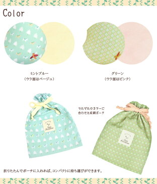 「cp」【メール便送料無料】ことりっぷ エアピロー 収納ポーチ付 ko1a542-mail(ko1a558)【メール便限定】【代金引換不可】【同梱不可】