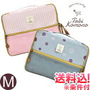 【メール便送料無料】ことりっぷ クローズケース Mサイズ ko1a551-mail(ko1a565)