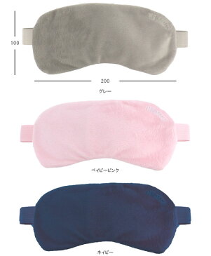 「cp」【メール便送料無料】ALIFE アリフ SLEEPATCH HC(スリーパッチ ホット&クール) sncf-157-mail(1通につき3点)(su0a189)【メール便限定】【代金引換不可】【同梱不可】