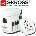 S-KROSS(エスクロス) PRO World USB(プロワールドユーエスビー) 1302530 海外用マルチ電源アダプター(USBポート付き) 1年保証(ya2a020)