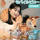 【送料無料】スマホスタンド 変形 首枕 GPT モバイルピロー スマホホルダー 2way 動物 ぬいぐるみ かわいい アニマル 寝ながら アーム スタンド ネック ピロー 首 枕 父の日 敬老の日 誕生日 プレゼント ギフト(gu1a911)