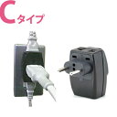 ワールドトラベルタップ　3つ口タイプ　Cタイプ　TAP-103C