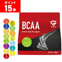 【ポイント15倍】GronG(グロング) BCAA 必須アミノ酸 風味付き <strong>1kg</strong>