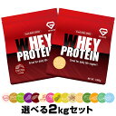 【23日20時からポイント最大23倍】GronG(グロング) ホエイプロテイン100 ベーシック 選べる風味 1kg×2個セット