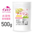 GronG(グロング) イヌリン 500g 水溶性食物繊維 含有率90%以上 グルテン・アレルゲンフリー