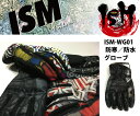 ISM IS-WG01 グローブ/防寒/防風/透湿防水/防水/バイク/冬用