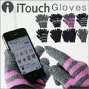 エントリーでポイント最大19倍☆3/21(金)10:00〜3/24(月) 9:59iTouch Gloves(アイタッチグローブ)全指タッチ！スマホ手袋 IPHONE iphone5グローブ、アイフォングローブ、手袋、アイタッチグローブ、スマートフォン、iphone5、