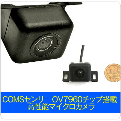 高性能マイクロバックカメラ OV7960チップ搭載CMDセンサー搭載 角型タイプ188 【車】DIY