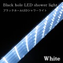 LEDシャワーホールブラックホールLEDライト白 ナイトオフ 【車】