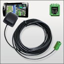 イクリプス GPS アンテナ AVN7705HD、AVN6605HD、AVN5505Dイクリプス、トヨタ純正ナビ、ダイハツ純正ナビ、ケンウッド用【dl】