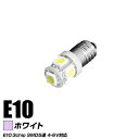 ledƦÅŵ塡4-6VÂбþ¡¡5led¡¡¸ý¶â¥µ¥¤¥º E10 ledƦÅŵ塡¥Û¥ï¥¤¥È¡¡1¸Ä