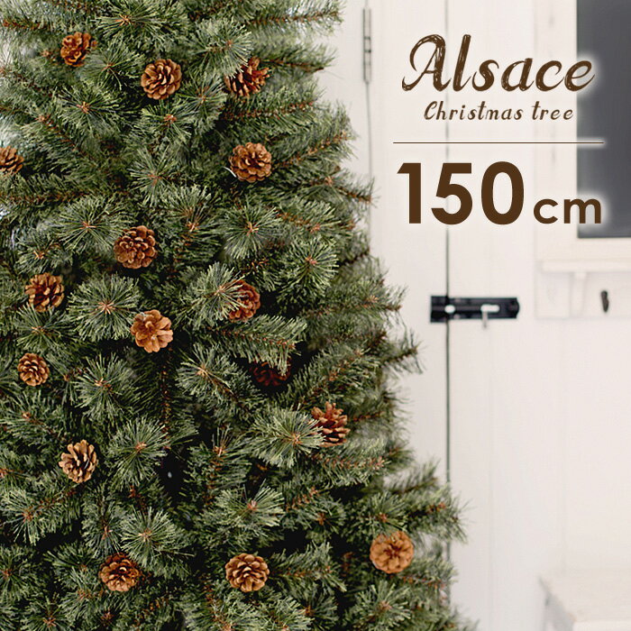 NX}Xc[ k NX}X c[ AUX 150cm NVbN^Cv I[ig k[hc[ I[ig  k^Cv  c[ AUXc[ christmas tree xmas