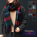 【2018秋冬】TWEED MILL ツイードミル 50-190 ウールブランケットストール Lambs wool Stole チェック ground WEAR 服 マフラー イギリス ブリットチェック 母の日