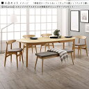商品名| CNL 伸縮式ダイニング6点セット材 料| アッシュ突板/布張り北欧テイスト ウレタン塗装 ベンチ伸張式テーブル エクステンションテーブル【セット内容】伸張式テーブル ×1台チェア ×4脚ベンチ ×1脚