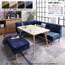 商品名| MRE120B カフェスタイルダイニング5点セット材 料| テーブル/アッシュ(突板)チェア/布張り(カバーリング)北欧テイスト ウレタン塗装 テーブル脚部 天然木無垢材
