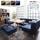 商品名| MRE120C カフェスタイルダイニング6点セット材 料| テーブル/アッシュ(突板)チェア/布張り(カバーリング)北欧テイスト ウレタン塗装 テーブル脚部 天然木無垢材