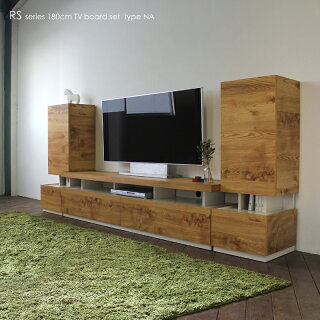 180cmテレビ台180cmTV台180cmテレビボード180cmTVボードローボードAV台国産テレビボードテレビ台完成品送料無料オリジナルローボードテレビ台テレビボード木製TVラックテレビラック