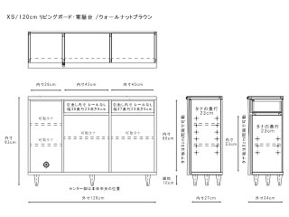 P19Jul15XS電話台リビングボード【カラー】ブラウン色ウォールナット【サイズ】幅120×奥行34×高さ83cm【生産国】国産日本製【主素材】無垢材・硬質紙木製北欧fax台ファックス台モデムルーター収納カウンター下収納完成品
