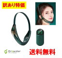 【訳あり品 個装箱汚損】小顔EMS V-Face 小顔矯正器 美顔器 着けるだけ Vライン