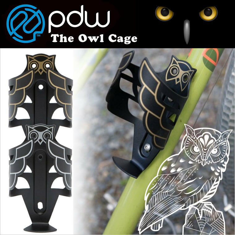 PDW ポートランドデザインワークス The owl Cage ふくろうケージ 自転車 ツ…...:grumpy:10001268