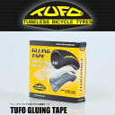 TUFO GLUING TAPE チューブラタイヤ接着テープ...