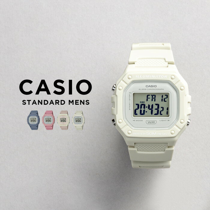 【10年保証】【日本未発売】CASIO STANDARD MENS カシオ スタンダードW-218HC腕時計 時計 ブランド メンズ キッズ 子供 男の子 チープカシオ チプカシ デジタル 日付 ネイビー ピンク ホワイト 白 ベージュ くすみカラー シンプル 海外モデル 送料無料